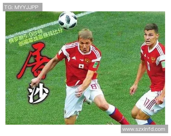 俄罗斯与沙特精彩对决高清录像回放尽在这里，快来观看吧