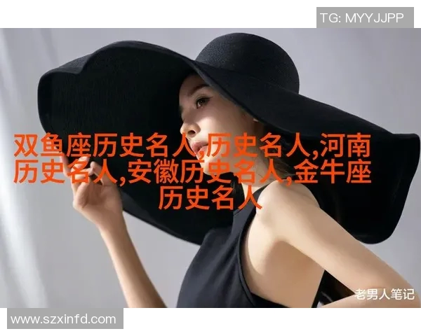 琼斯的传奇人生与事业探索：从平凡到卓越的奋斗历程与启示