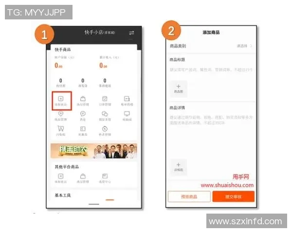 如何在快手平台上进行足球比赛直播的详细步骤与技巧分享