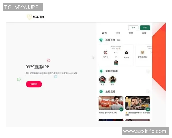 全球各国足球比赛直播视频下载平台推荐与使用指南
