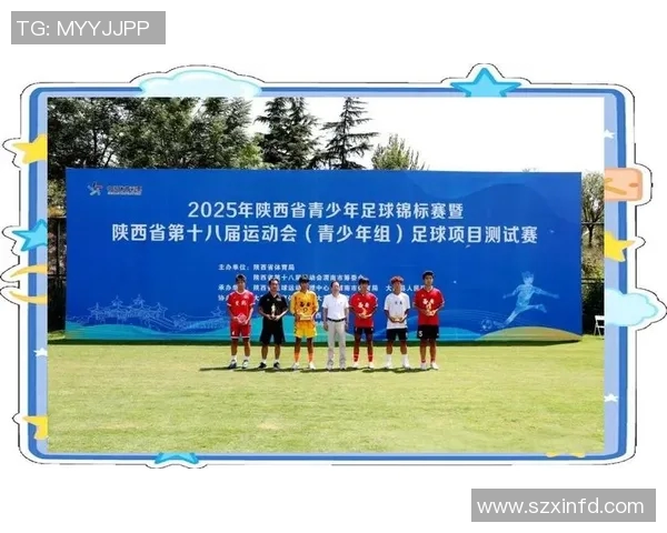 渭南地区足球比赛直播信息查询及相关赛事安排介绍 渭南地区足球比赛直播信息查询及相关赛事安排介绍