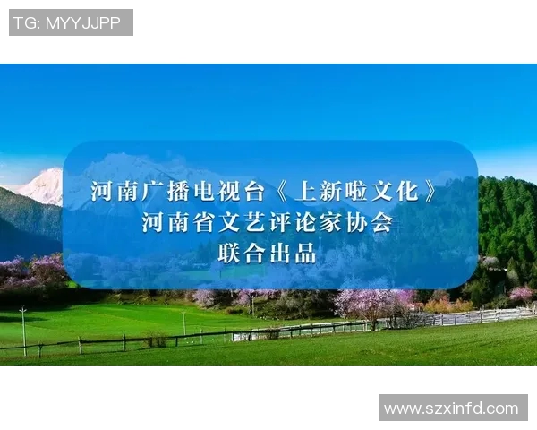 探索西藏卫视节目表精彩内容与独特文化魅力的全新视角