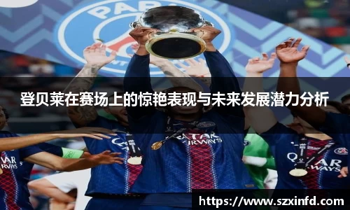 必一运动手机下载