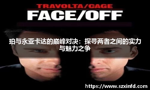 必一运动新版本