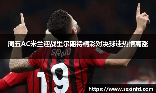 必一运动手机下载