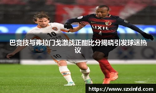 必一运动手机下载
