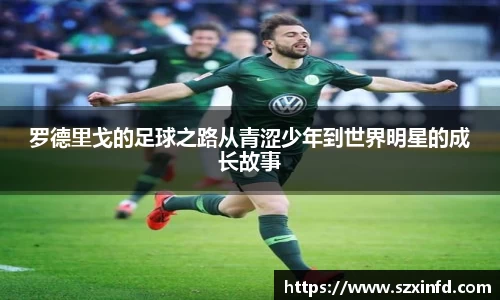 必一运动新版本