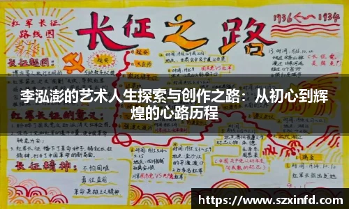 必一运动官方网站