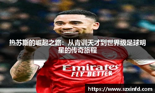 必一运动网址