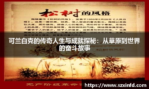 必一运动官方网站